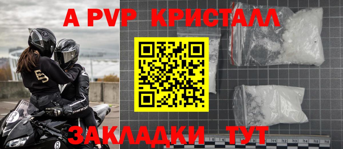 Alfa_PVP СК КРИС Владивосток