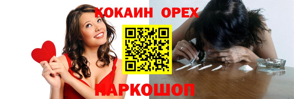Кокаин Колумбийский Владивосток