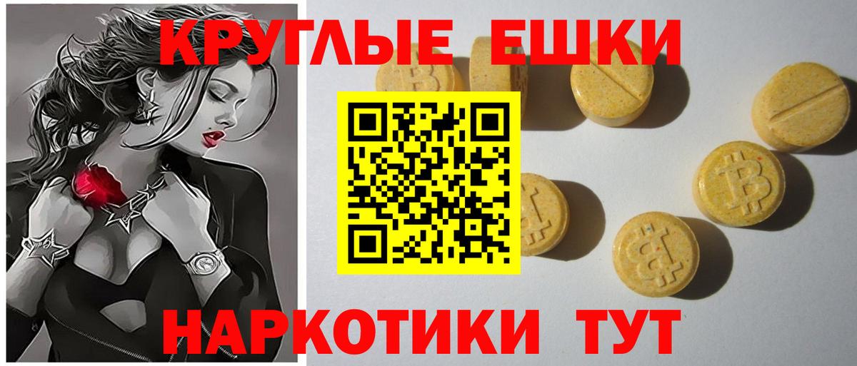 ЭКСТАЗИ TESLA Владивосток