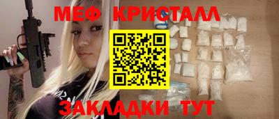 синтетический гашиш Ижевск