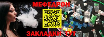 первитин Иваново