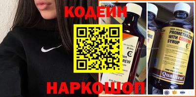 2c-b Ивантеевка