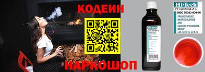 первитин Иваново