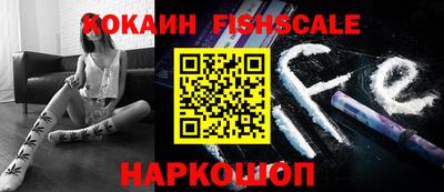 синтетический гашиш Ижевск