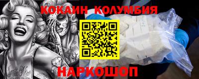 синтетический гашиш Ижевск