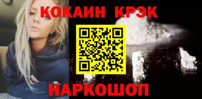 синтетический гашиш Ижевск