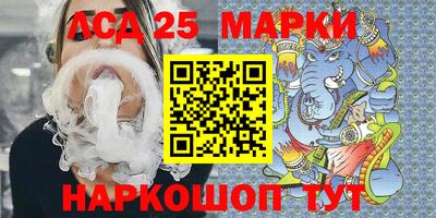 2c-b Ивантеевка