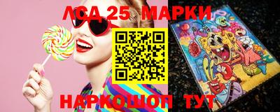 синтетический гашиш Ижевск