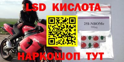 синтетический гашиш Ижевск