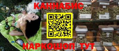 синтетический гашиш Ижевск
