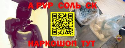 синтетический гашиш Ижевск