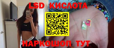 синтетический гашиш Ижевск