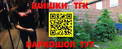 первитин Иваново