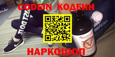 первитин Иваново