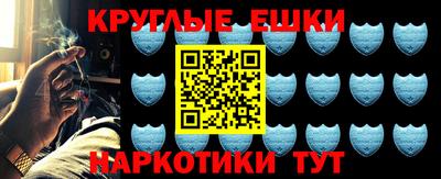 первитин Иваново