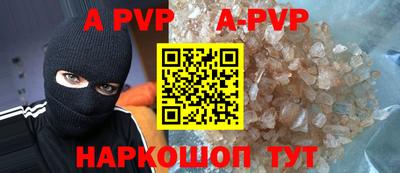 синтетический гашиш Ижевск