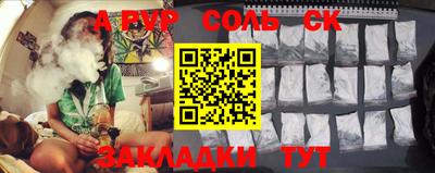 синтетический гашиш Ижевск