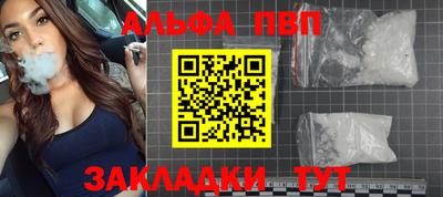 2c-b Ивантеевка