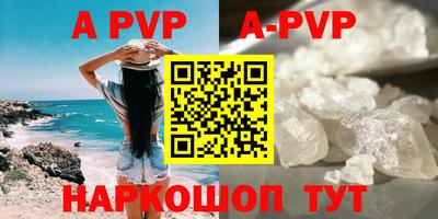 первитин Иваново