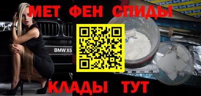 первитин Иваново