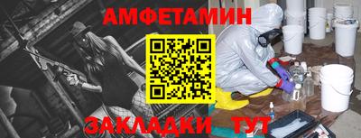 синтетический гашиш Ижевск