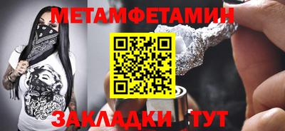 синтетический гашиш Ижевск