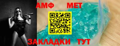 синтетический гашиш Ижевск