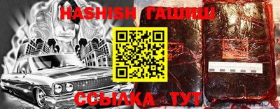 синтетический гашиш Ижевск