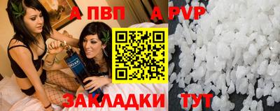 синтетический гашиш Ижевск