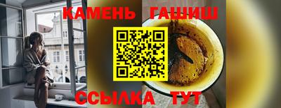 первитин Иваново