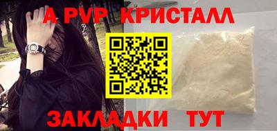 2c-b Ивантеевка