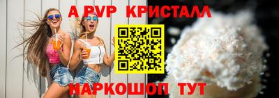 2c-b Ивантеевка