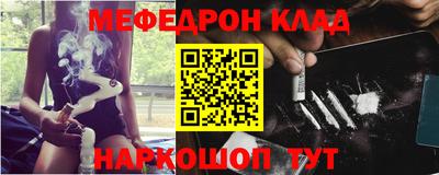 первитин Иваново