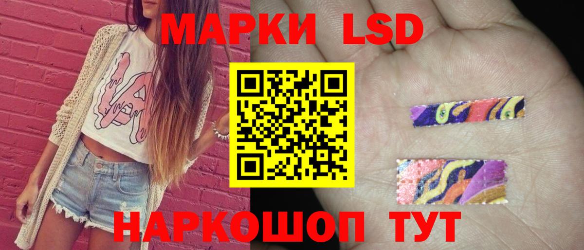 Лсд 25 экстази  LSD-25 экстази кислота  Лсд 25 экстази кислота  Вход с VPN  Владивосток 