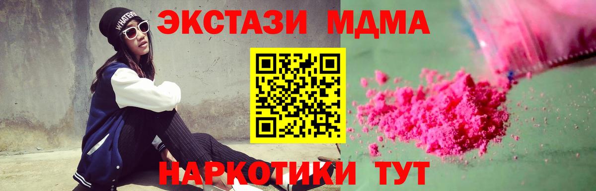MDMA VHQ Владивосток
