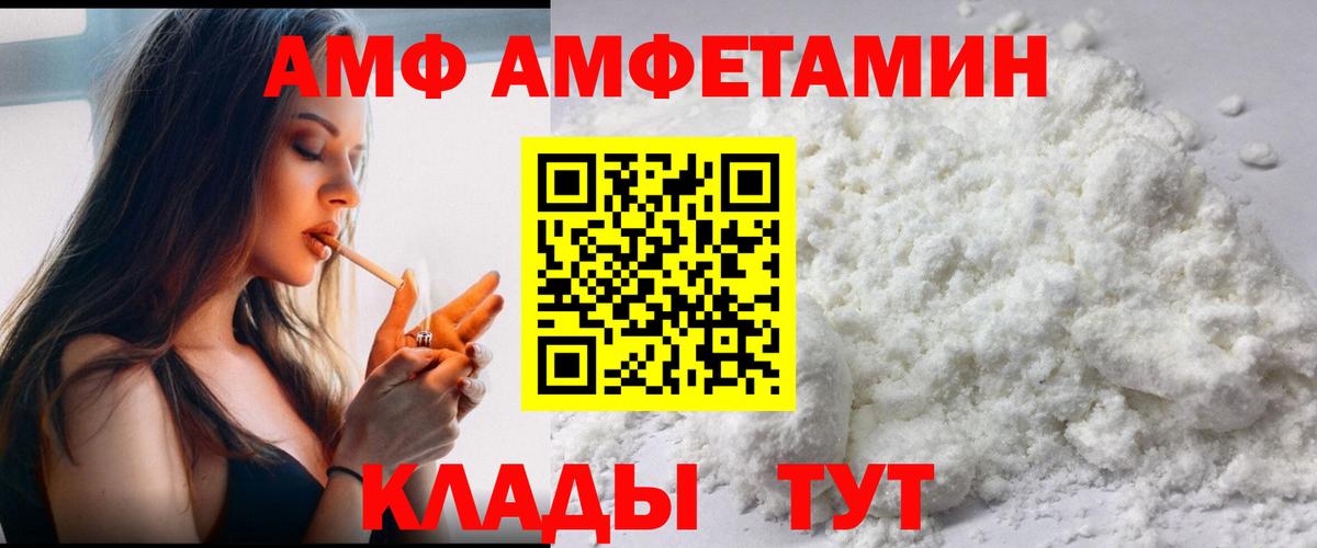 Первитин  Первитин витя  Вход с VPN  Владивосток  Первитин витя 