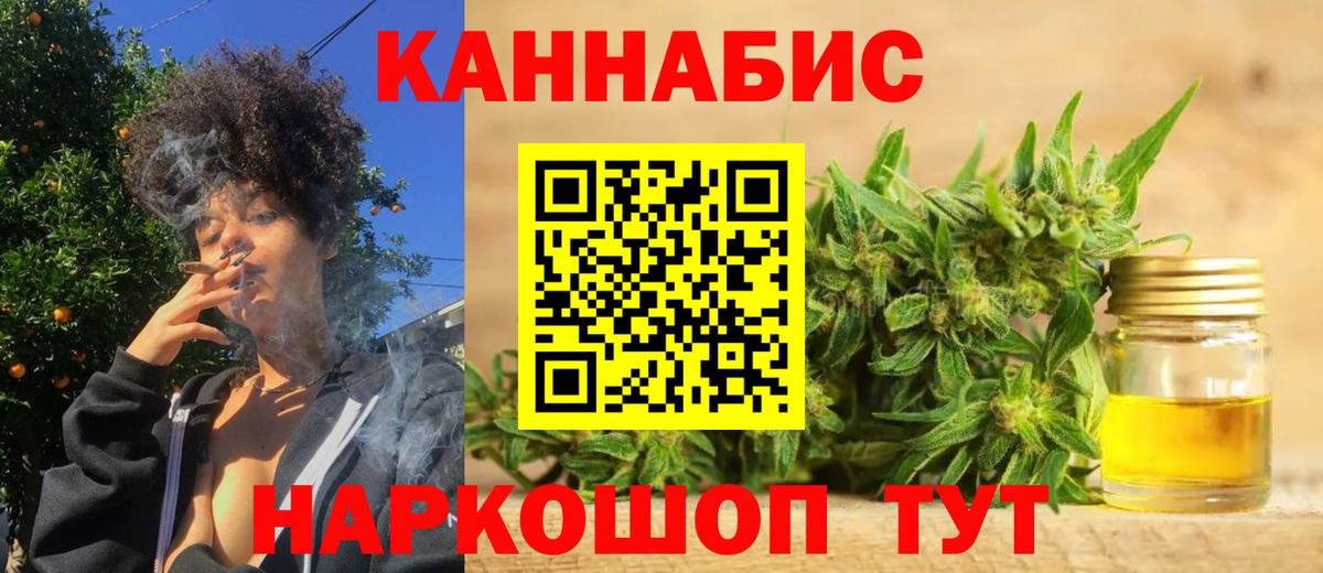 Марихуана LSD WEED Владивосток