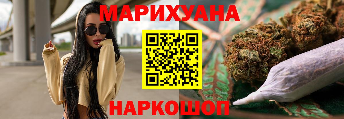 Владивосток  Шишки марихуана MAZAR  Бошки Шишки тримм  Вход с VPN  Бошки Шишки планчик 